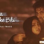 जुदा होके भी / Juda Hoke Bhi Lyrics in Hindi